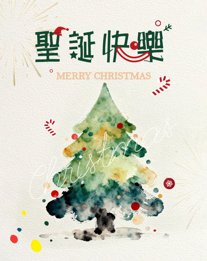 網站全新升級，體驗更流暢！