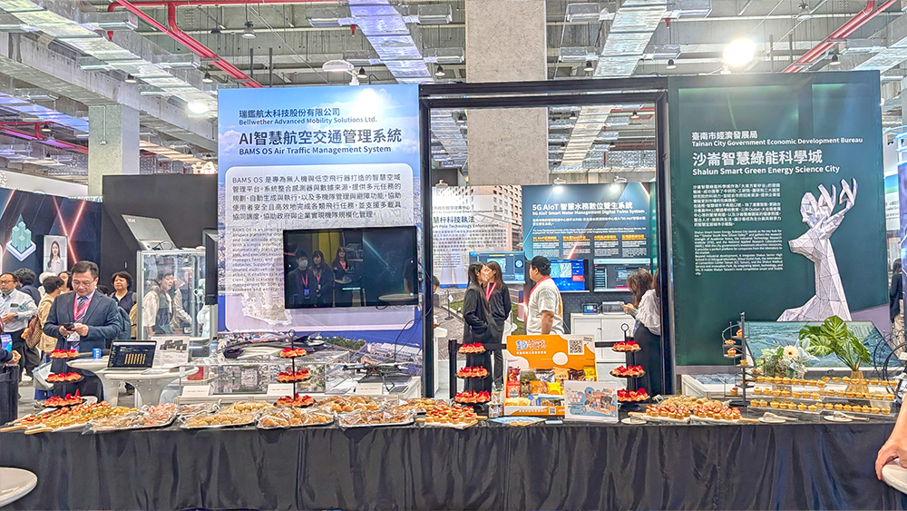 智慧城市AI機器人應用交流記者會