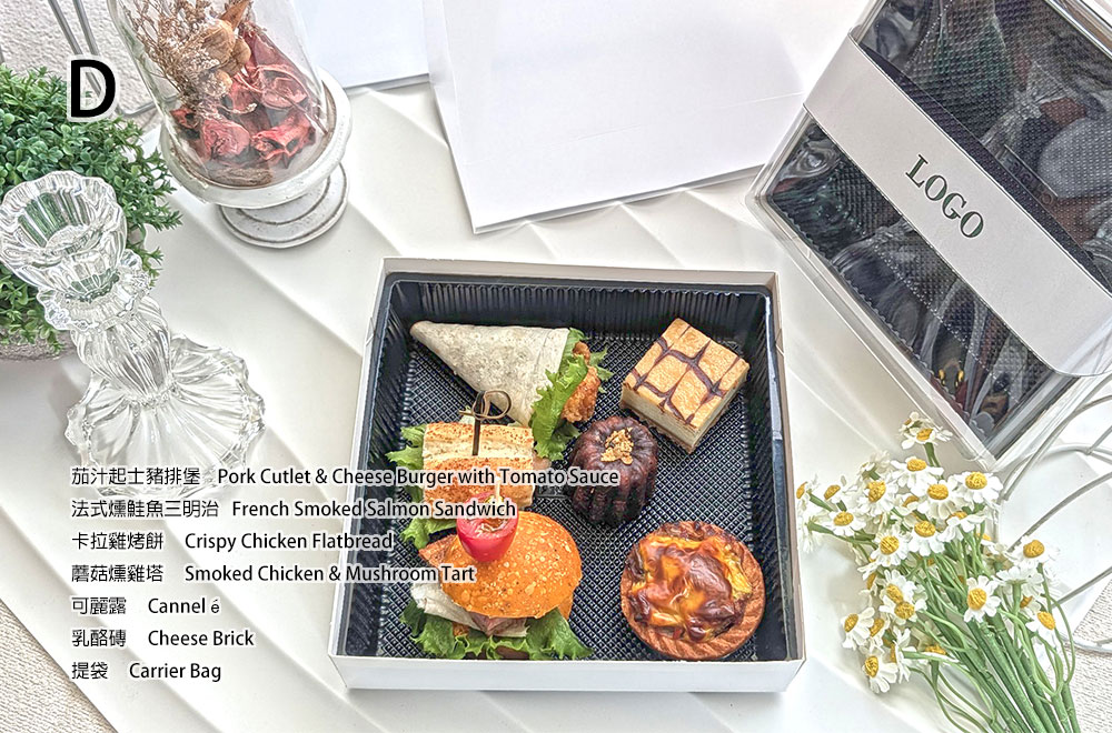 精緻開窗300元餐盒D