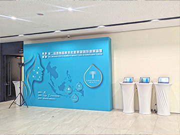 第二屆濕熱氣候美妝產業鏈論壇