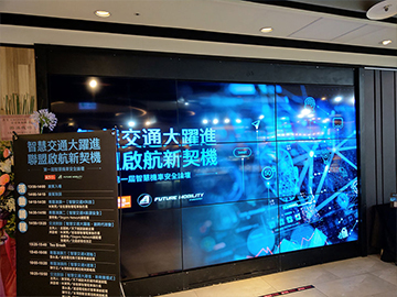 智慧交通大躍進 聯盟啟航新契機