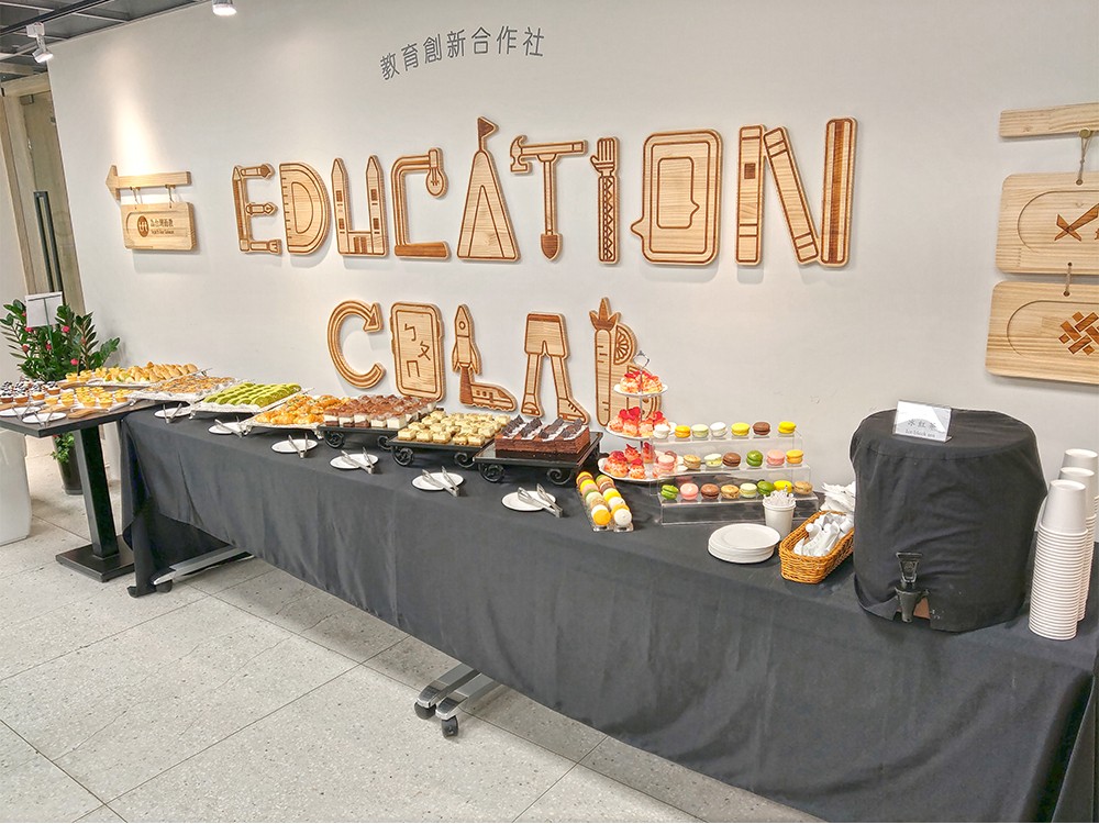 教育單位茶會