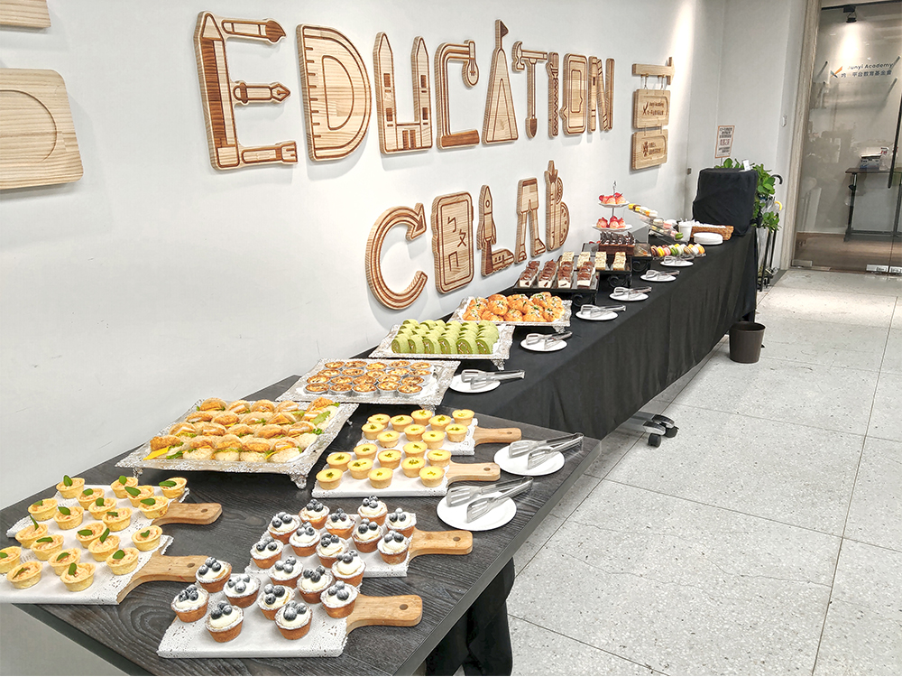 教育單位茶會