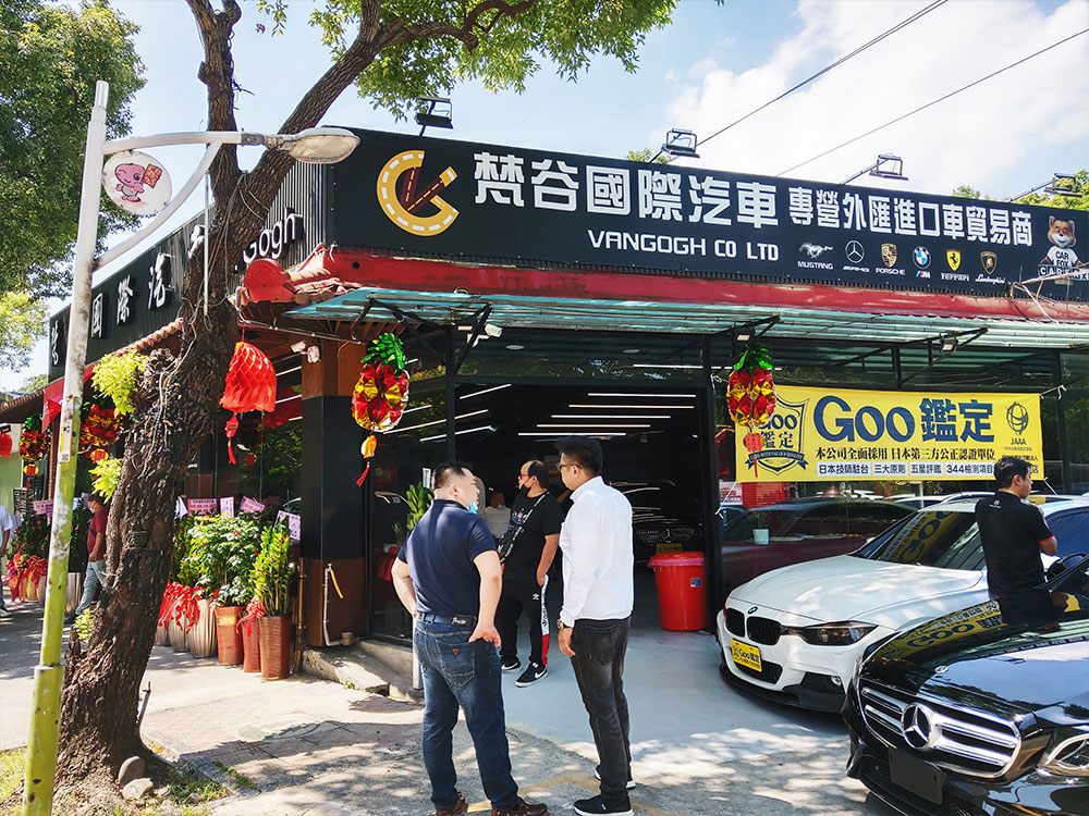 梵谷國際汽車開幕茶會