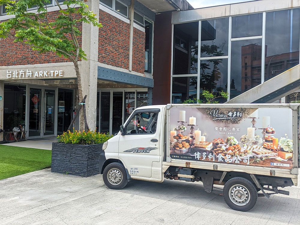 TS 超級房車全國系列賽正式啟動儀式