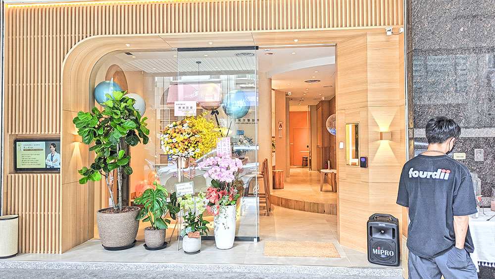 甯境牙醫診所茶會