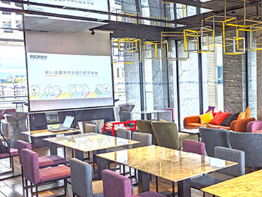 第21屆同志遊行感恩茶會