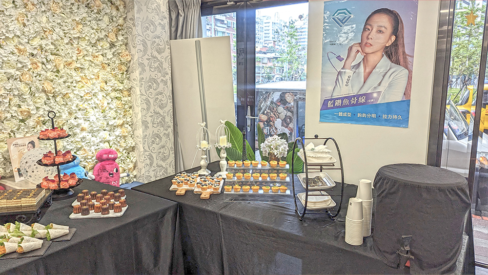 愛力根安心醫美開幕茶會