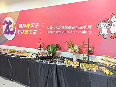 紡織研究所活動