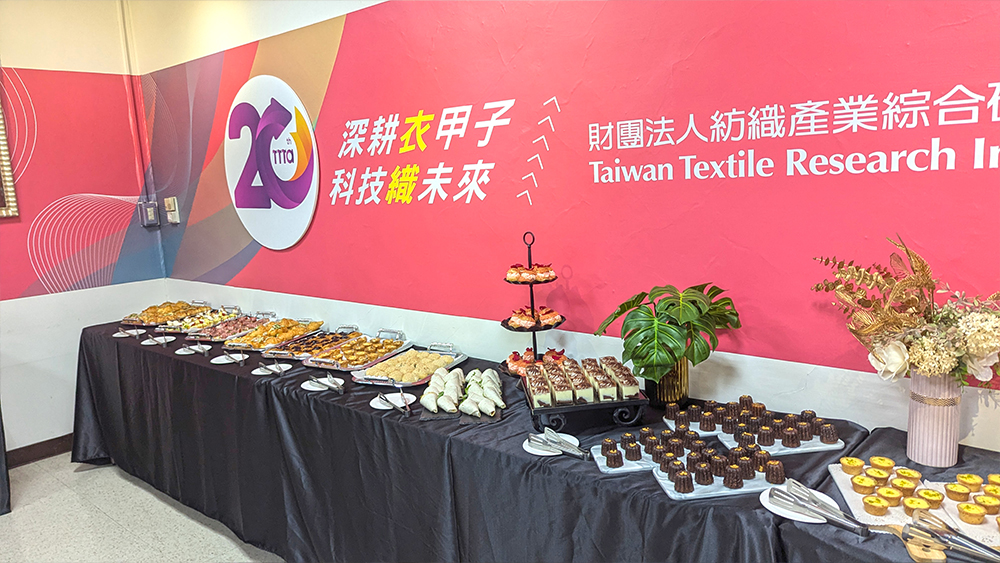 羅紡織研究所活動