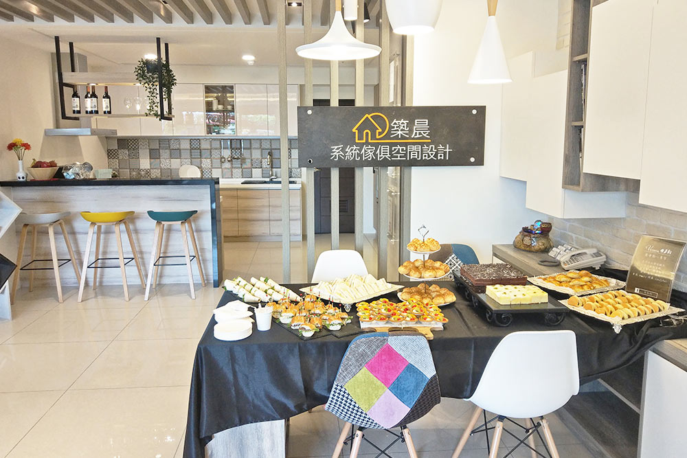 築晨室內設計開幕點心