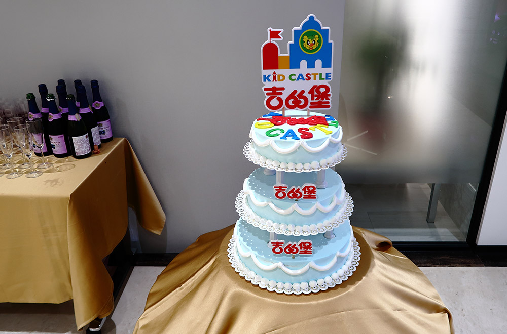 吉的堡總部開幕點心