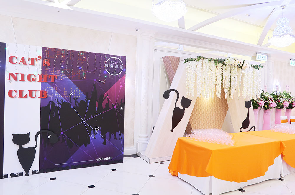 星靚點花園飯店國標舞晚宴之宴會點心