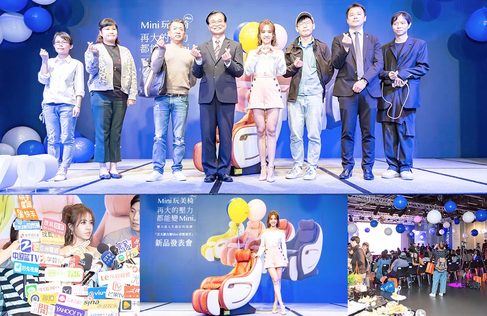 Tokuyo玩美椅 Plus 新品發表會宴會點心