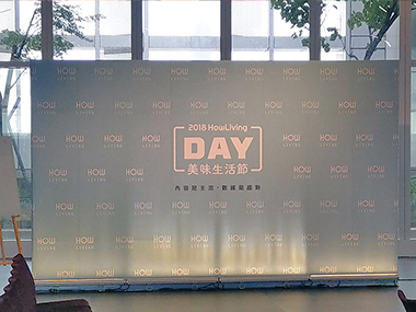 大型VIP展會宴會點心-美味生活節