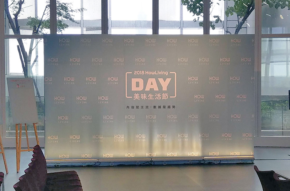 美味生活節大型VIP展會宴會點心