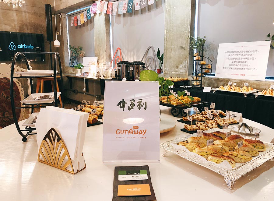 airbnb記者會-偉多利&卡個位聯名餐會