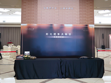 外燴點心-新光極享俱樂部發表會