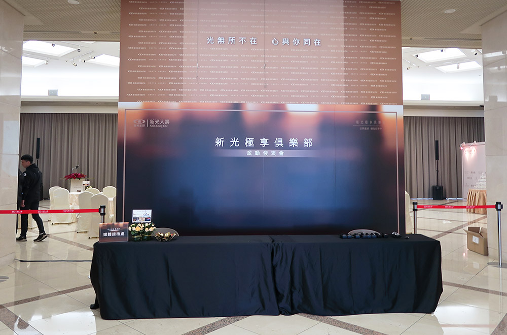 茶會點心-新光極享俱樂部發表會