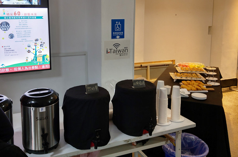 外燴點心-國立臺灣藝術教育館畢業禮