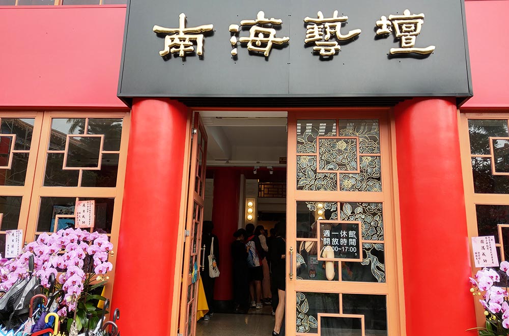 外燴點心-國立臺灣藝術教育館畢業禮