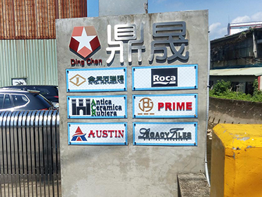 外燴點心-鼎晟喬遷開幕慶