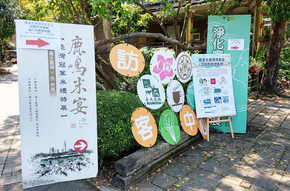 外燴點心-農業成果說明會