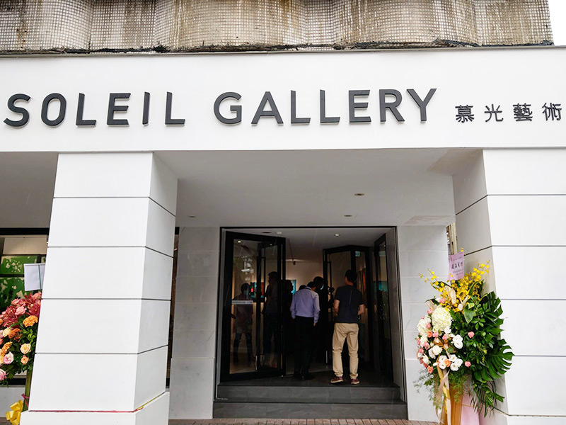 外燴點心-暮光藝術-畫展