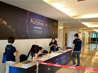 外燴點心-國際細胞自噬研討會