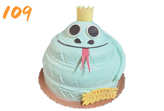 109蛇王(需4天前預約)