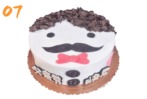 07父親節快樂(需4天前預約)