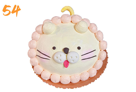 54奶油獅子(需4天前預約)