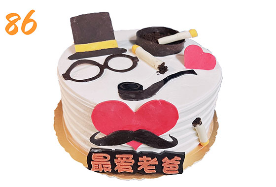 86最愛老爸(需4天前預約)