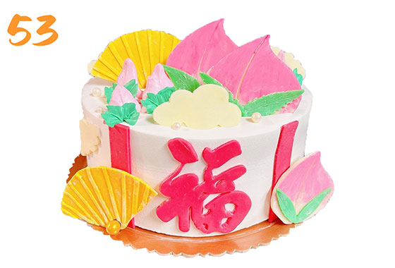 53福壽蛋糕(需4天前預約)