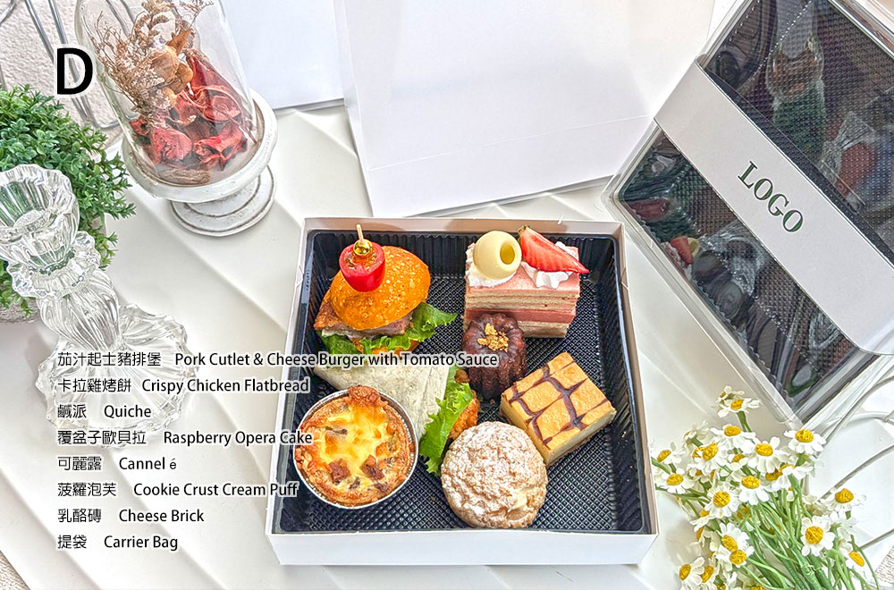 精緻開窗350元餐盒D